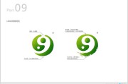 logo网(logo网络用语是什么意思)