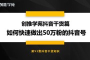 做抖音推广销售怎么样(抖音百度推广销售工作)