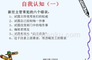 管理员工的10个绝招(怎么样管理好员工)