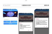 短视频没声音(视频录屏怎么没有对方声音)