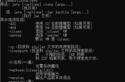 环境变量在哪(电脑配置环境变量在哪)