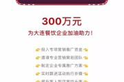 大连抖音广告(大连抖音广告怎么投放)