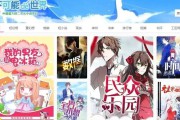 短视频动漫软件(动漫短视频素材软件)