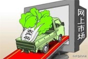 电商小助手
:我是农民，想做电商把农产品卖出去，可是对电商又不懂怎么办？