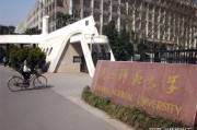 陕西师范大学怎么样(陕西师范大学怎么样)