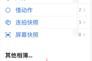 怎么找回永久删除的照片(怎么找回删除的照片)