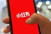 销售小红书(小红书销售转化)