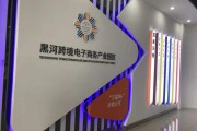 跨境电商园(杭州跨境电商园)