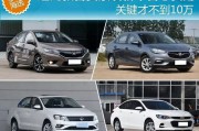 家庭实用轿车(中档家庭实用轿车)