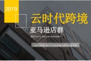 跨境电商无货源(跨境电商无货源模式)