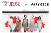 京东时尚电商(京东购物商城官网女装)