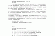 软文范例大全(软文营销案例)