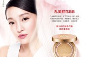 丸美是哪个国家的品牌(丸美和法兰琳卡哪个品牌好)