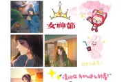 三八节朋友圈文案(三八节朋友圈文案图)