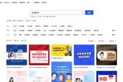 朋友圈模板(朋友圈模板app)