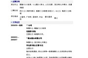电商个人简历模板(电商运营简历模板范文)