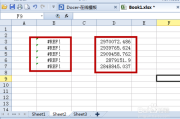 excel怎么批量向下复制(excel怎么批量向下复制单元格格式)