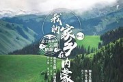 内蒙古短视频(内蒙古短视频常用配乐)
