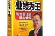 销售必看视频(国内销售必看电视剧)