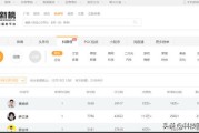短视频账号平台买卖(买卖短视频账号违法吗)