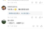 91自制视频(自制晕倒视频)