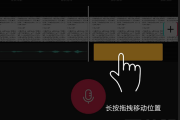 如何自己制作视频配音(如何制作自己配音的视频)