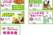 超市宣传视频(超市宣传视频主持人)