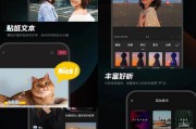 短视频合并加文字(短视频合并长视频软件)