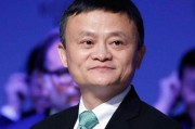 阿里巴巴电商平台
:阿里巴巴的电商会不会受到疫情的影响？