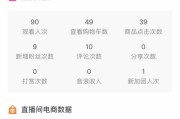 抖音小店怎么才能有销量(抖音小店怎么下载)