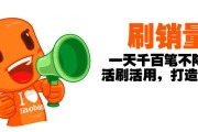 推广赚钱(有没有推广注册就赚钱的软件)