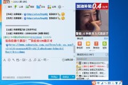 qq营销(qq营销是即时通讯营销中的一种)