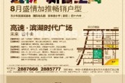 户型软文(用户型软文特点)