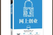 网上创业点子(创新创业的想法或点子)