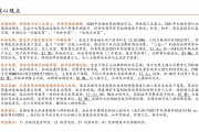 倍淘电商公司怎么样(亿速淘电子商务有限公司怎么样)