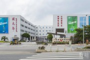 金方华电商产业园(金方华电商产业园租房)
