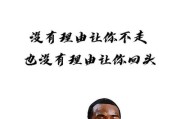 篮球文案(篮球文案壁纸)