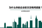 软文素材(软文素材)