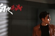 白夜追凶超清在线观看无广告(白夜追凶第一季在线观看)