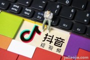 抖音怎么才叫上热门(玩抖音怎么才能上热门)