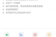 在线语音合成(语音变声器免费版)