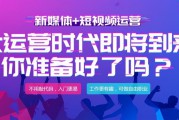 短视频变现有哪些方式(抖音短视频的变现方式有哪些)