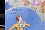 豌豆公主电商(豌豆公主电商平台物流模式)