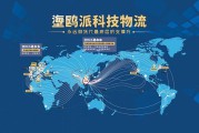 跨境电商怎么发货(做跨境电商怎么发货) 跨境电商怎么发货(做跨境电商怎么发货)