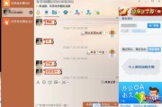 qq群直播(qq群直播怎么关闭)