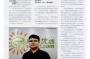 持远电商是真的吗的简单介绍