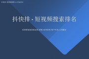 短视频关键词(短视频关键词采集)