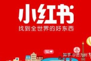 小红书内容投放(小红书内容投放的特点)