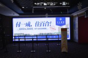 电影院广告视频(电影院广告宣传语)