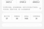 包含中祖电商是靠什么赚钱的词条